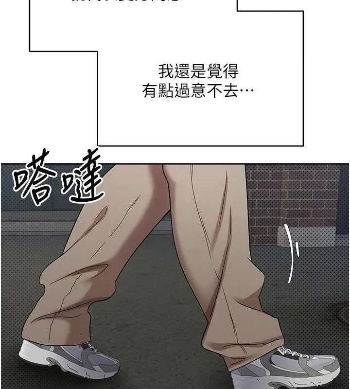 第13话-教育母狗♥ 125