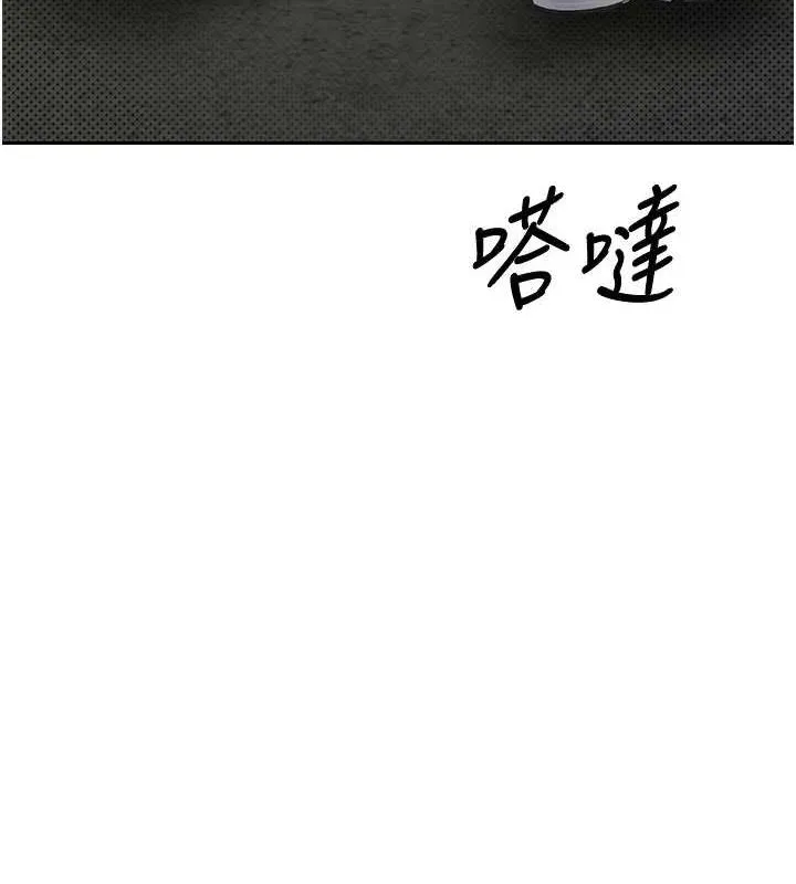 第13话-教育母狗♥ 126