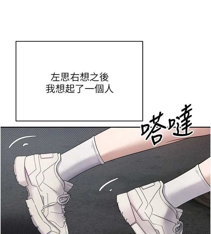 第13话-教育母狗♥ 127