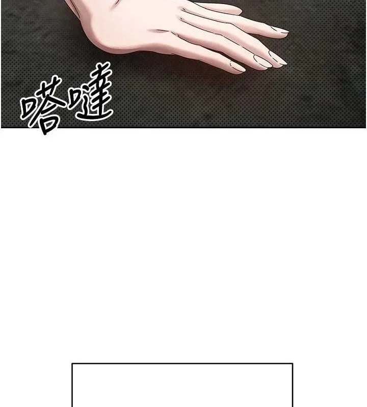 第13话-教育母狗♥ 129