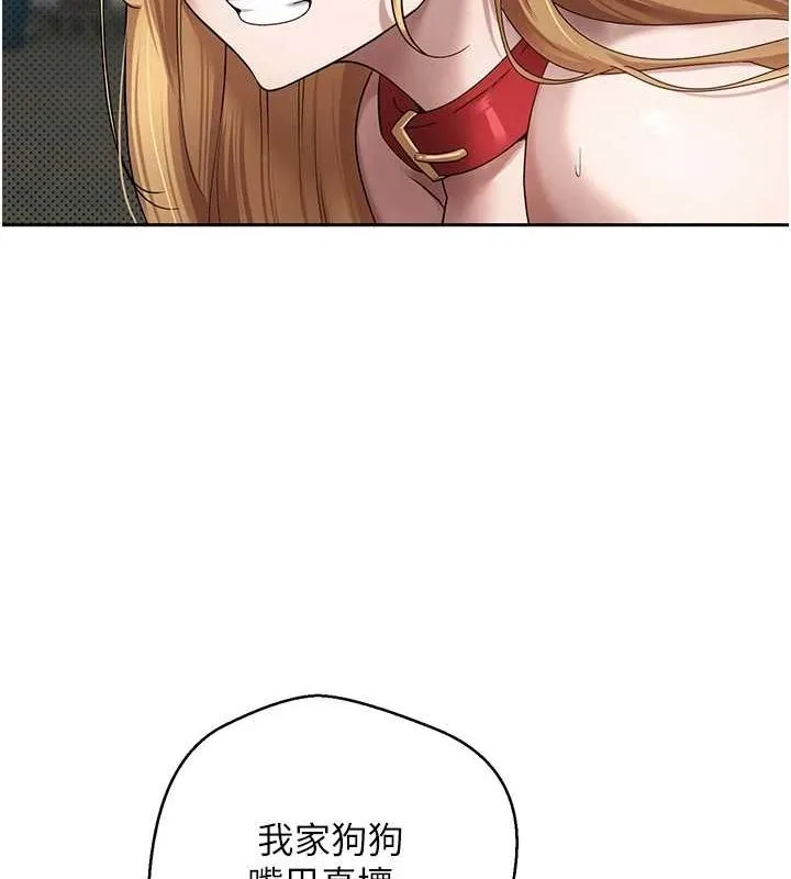 第13话-教育母狗♥ 133