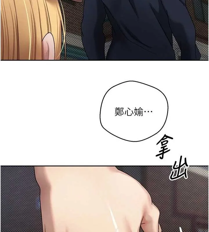 第13话-教育母狗♥ 135