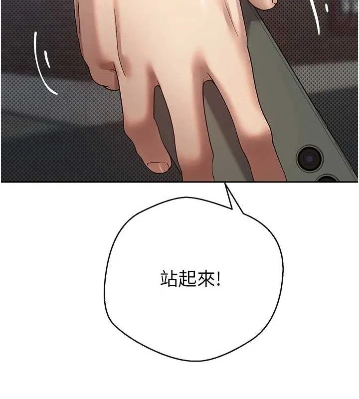 第13话-教育母狗♥ 136