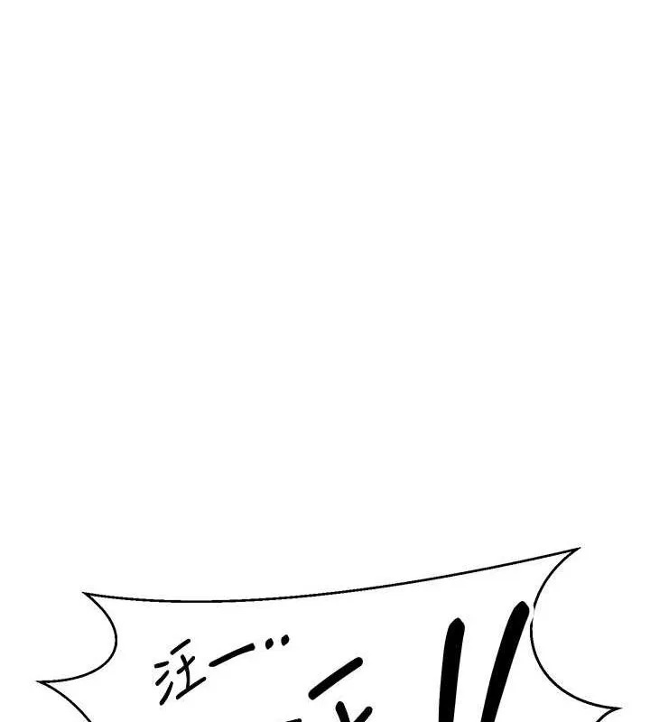 第13话-教育母狗♥ 137