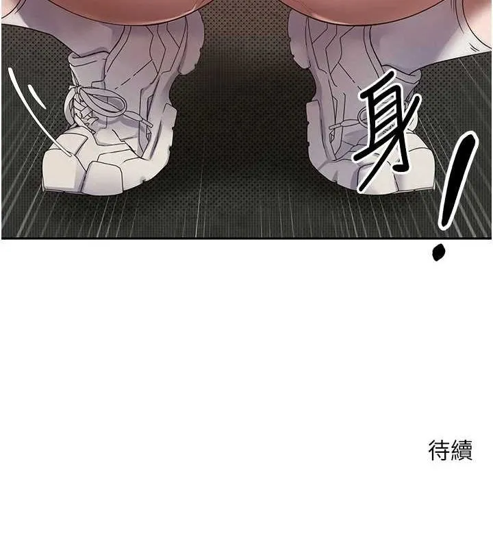 第13话-教育母狗♥ 140
