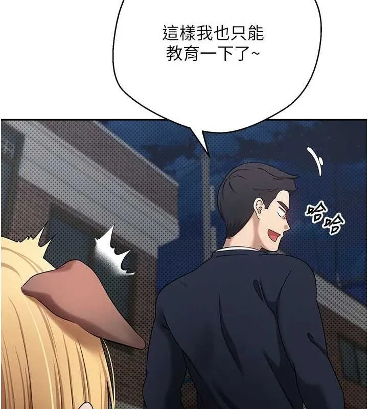 第14话-主人的奖励♥ 4