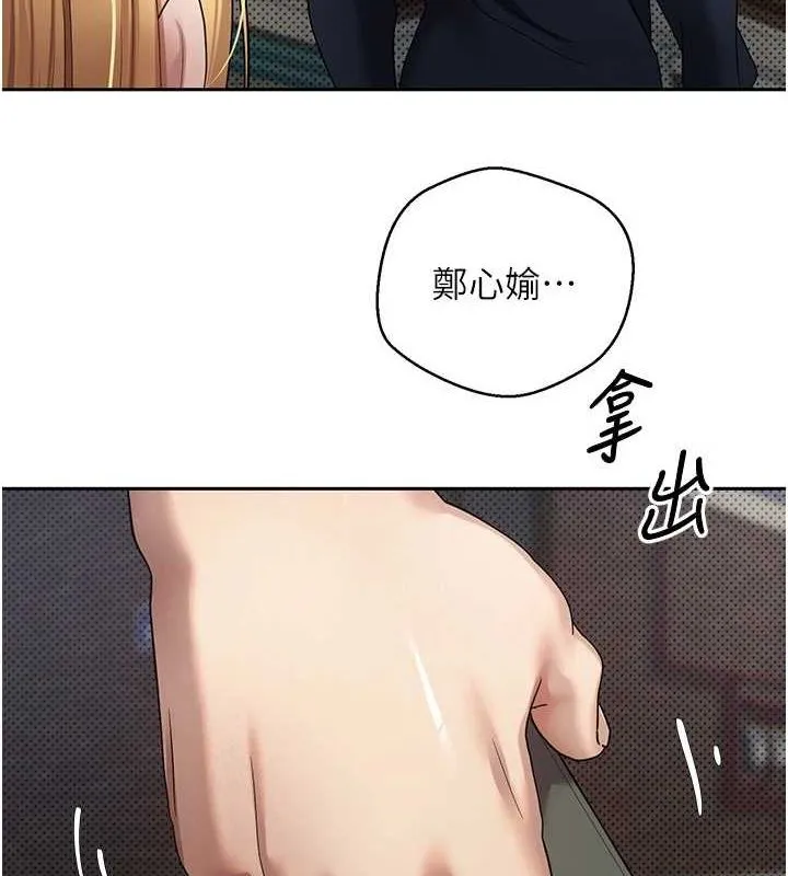 第14话-主人的奖励♥ 5