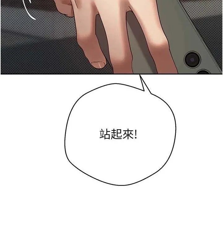 第14话-主人的奖励♥ 6
