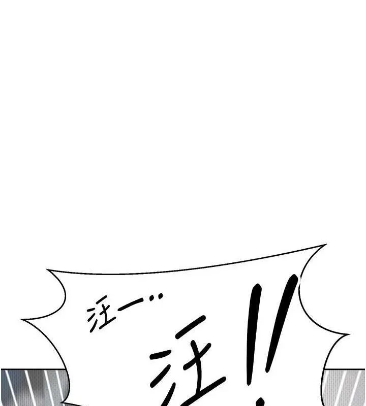 第14话-主人的奖励♥ 7
