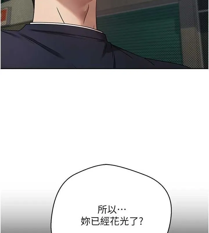 第14话-主人的奖励♥ 12