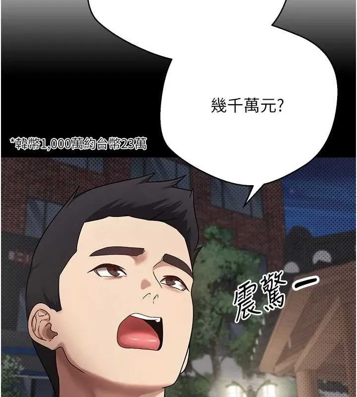第14话-主人的奖励♥ 13
