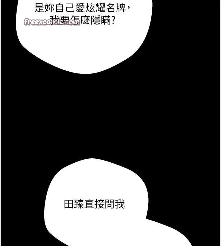 第14话-主人的奖励♥ 16