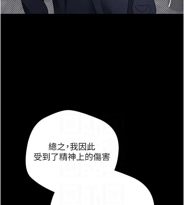 第14话-主人的奖励♥ 18