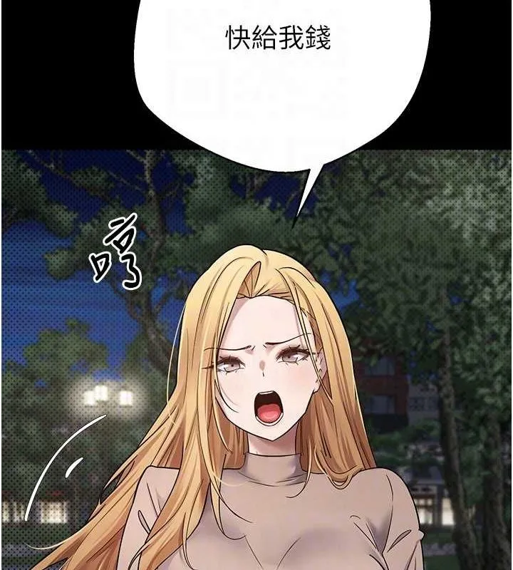 第14话-主人的奖励♥ 19