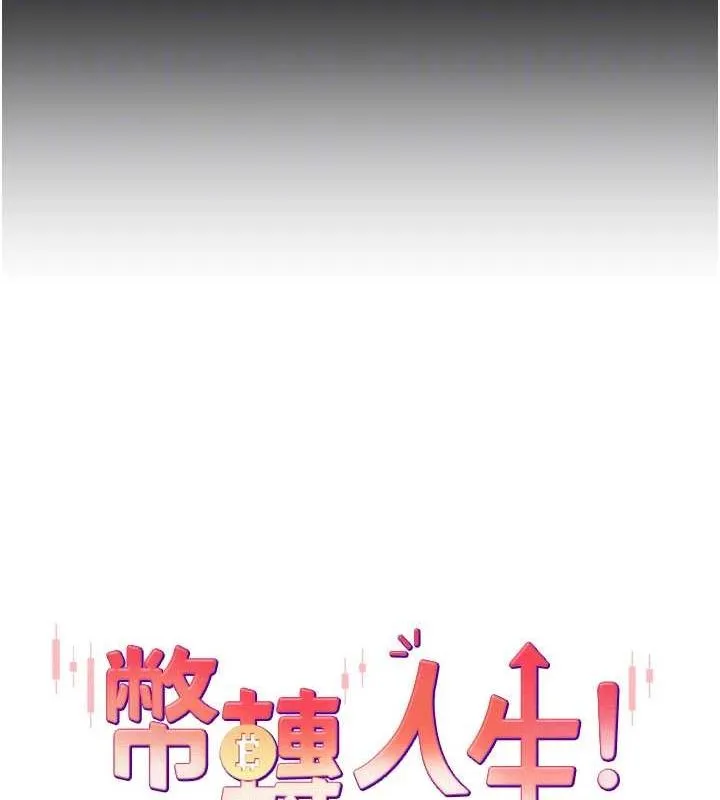 第14话-主人的奖励♥ 22