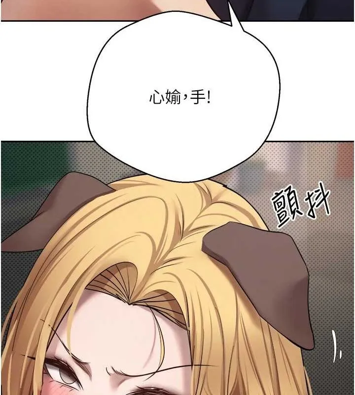 第14话-主人的奖励♥ 29