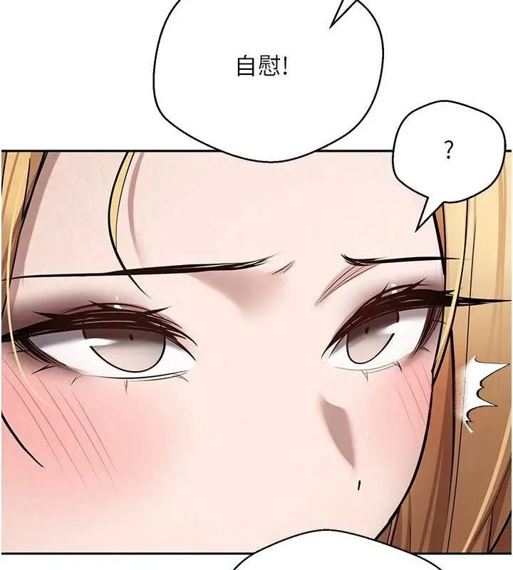 第14话-主人的奖励♥ 37