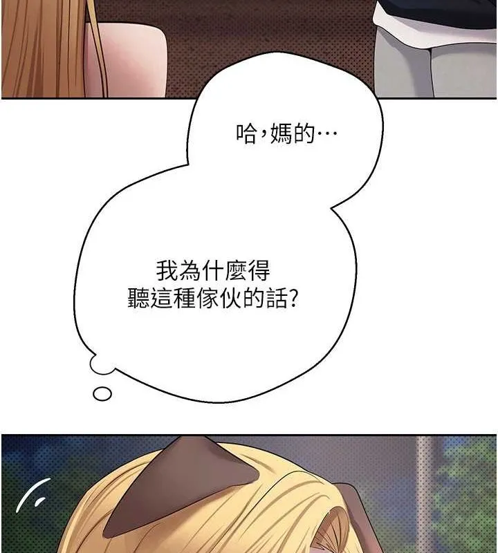 第14话-主人的奖励♥ 42