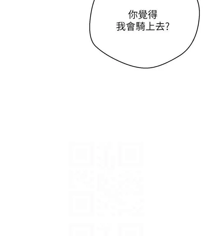 第14话-主人的奖励♥ 44