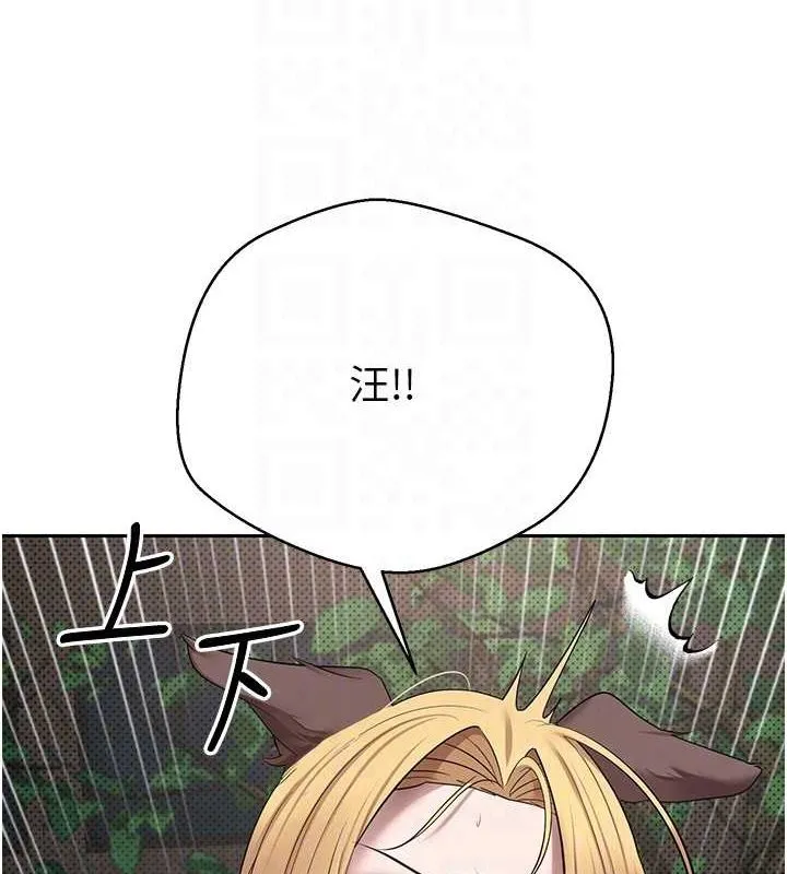 第14话-主人的奖励♥ 45