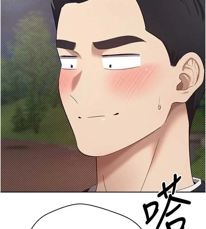 第14话-主人的奖励♥ 53