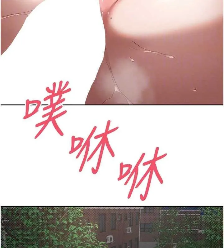 第14话-主人的奖励♥ 73