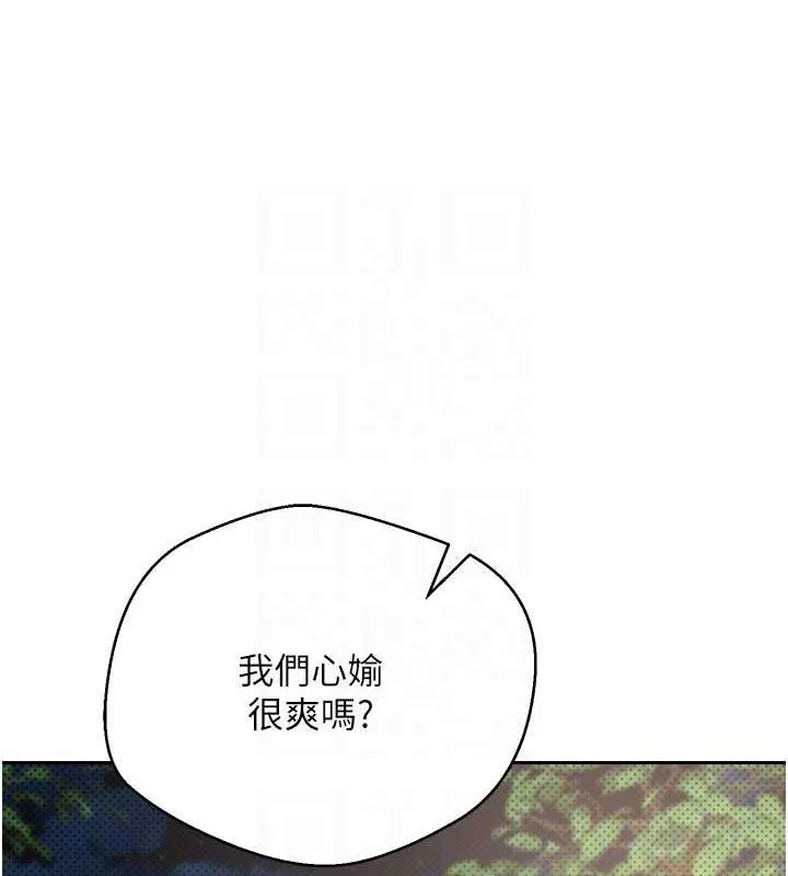 第14话-主人的奖励♥ 75