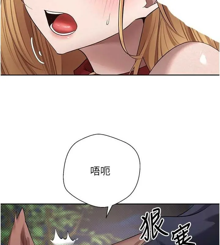 第14话-主人的奖励♥ 81
