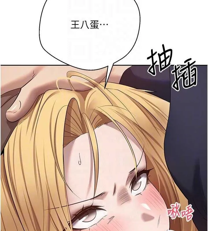 第14话-主人的奖励♥ 85