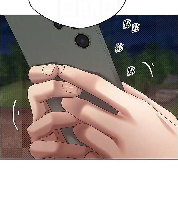 第14话-主人的奖励♥ 90