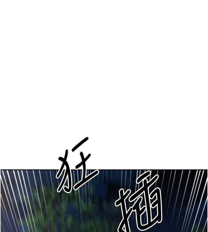 第14话-主人的奖励♥ 91