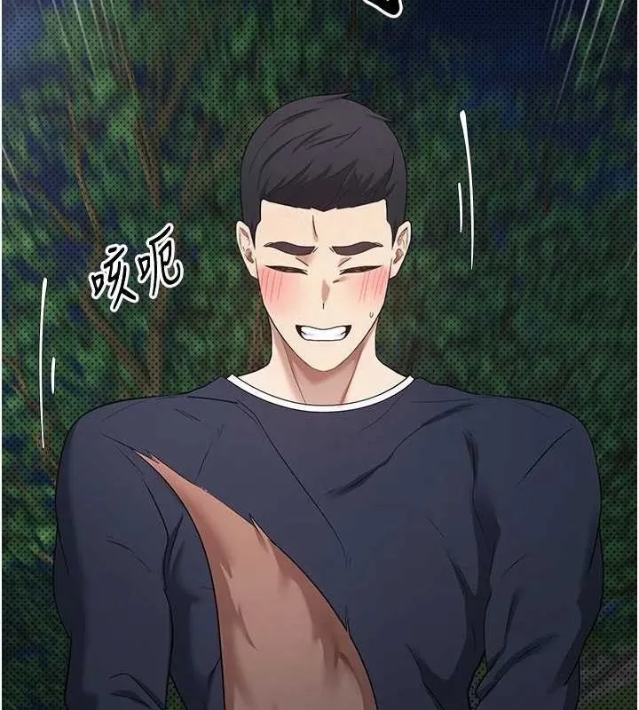 第14话-主人的奖励♥ 92