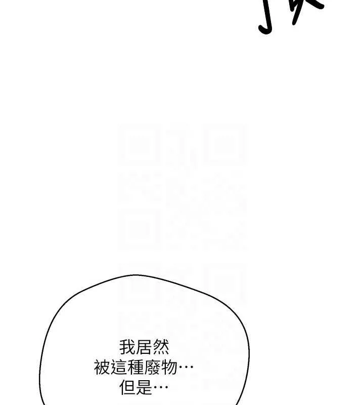 第14话-主人的奖励♥ 100