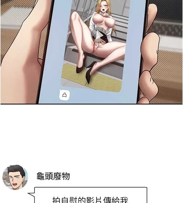 第14话-主人的奖励♥ 123
