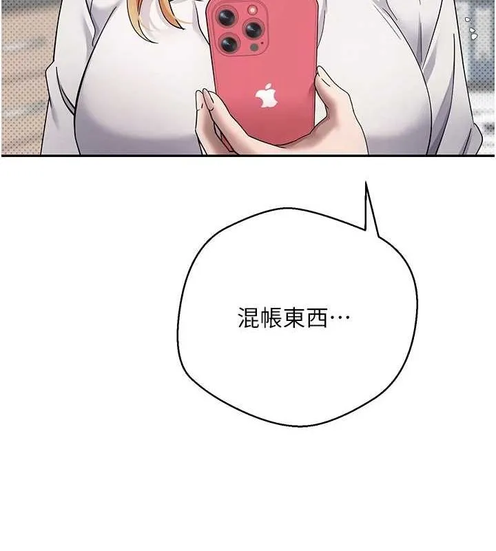 第14话-主人的奖励♥ 125