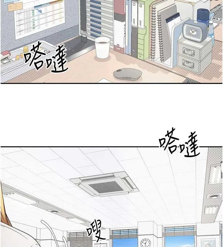 第14话-主人的奖励♥ 127