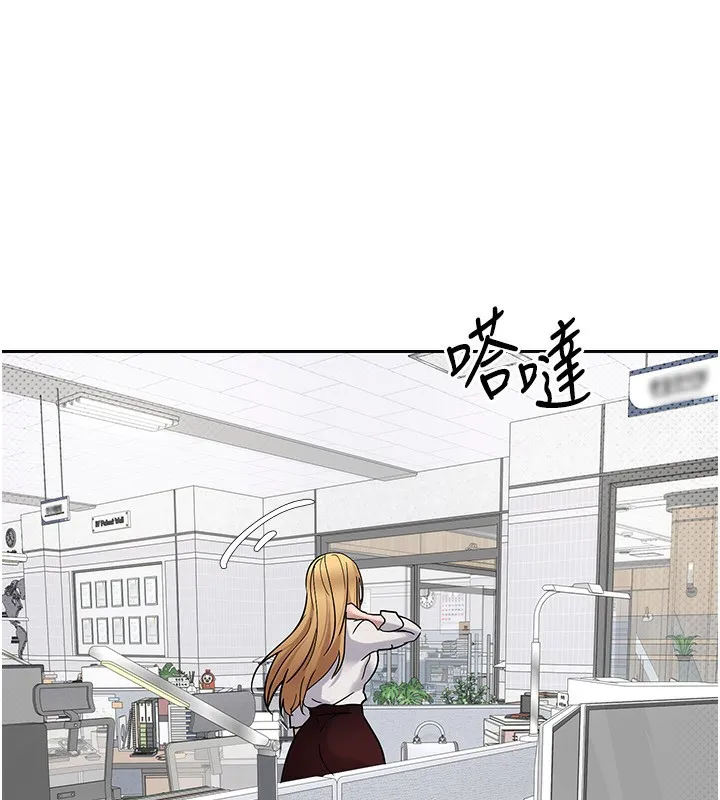 第15话-前上司找上门♥ 4