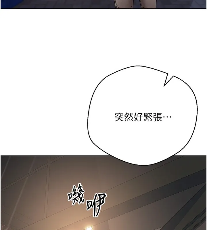第15话-前上司找上门♥ 37