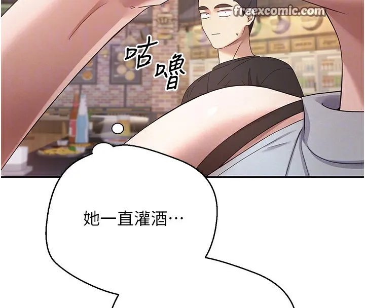 第15话-前上司找上门♥ 48