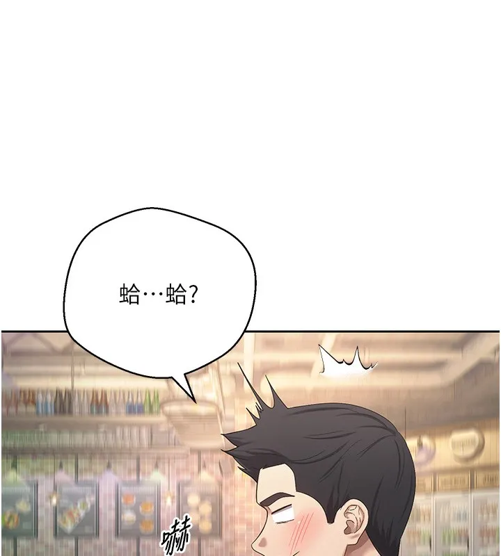 第15话-前上司找上门♥ 51