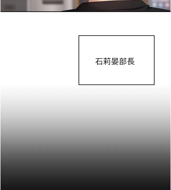 第15话-前上司找上门♥ 65