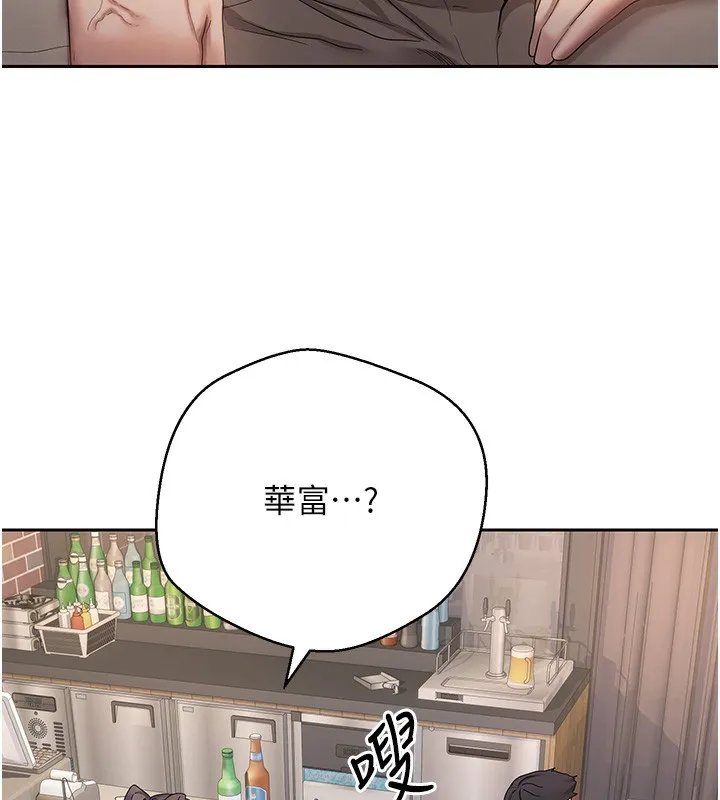 第15话-前上司找上门♥ 77