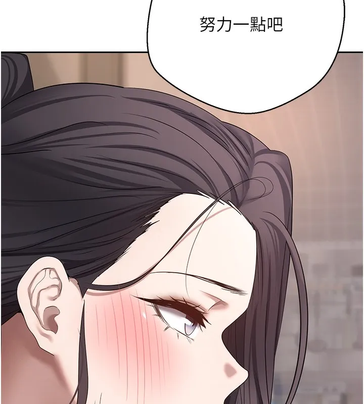 第15话-前上司找上门♥ 90