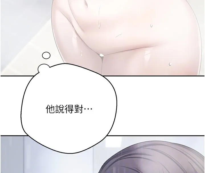 第15话-前上司找上门♥ 95