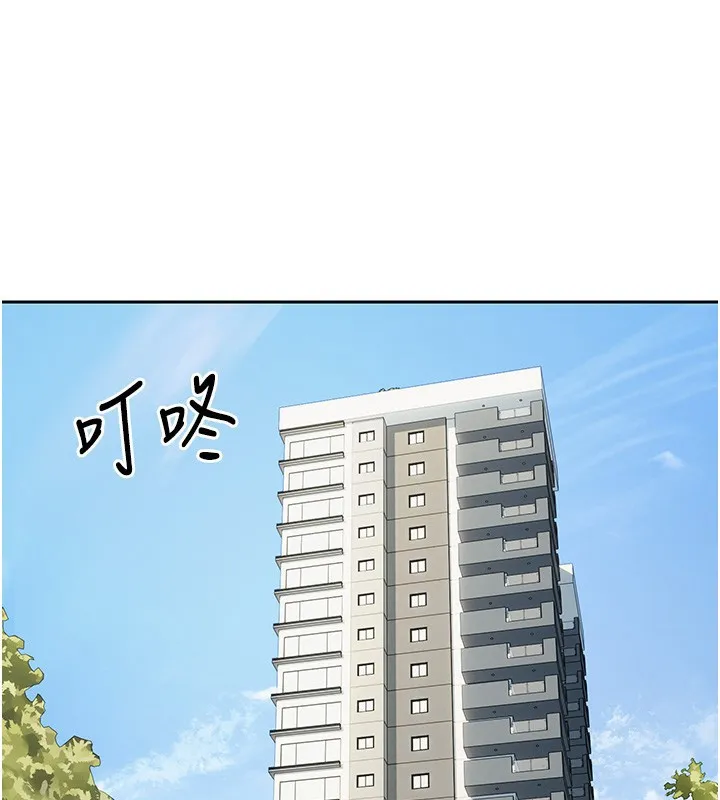 第15话-前上司找上门♥ 123