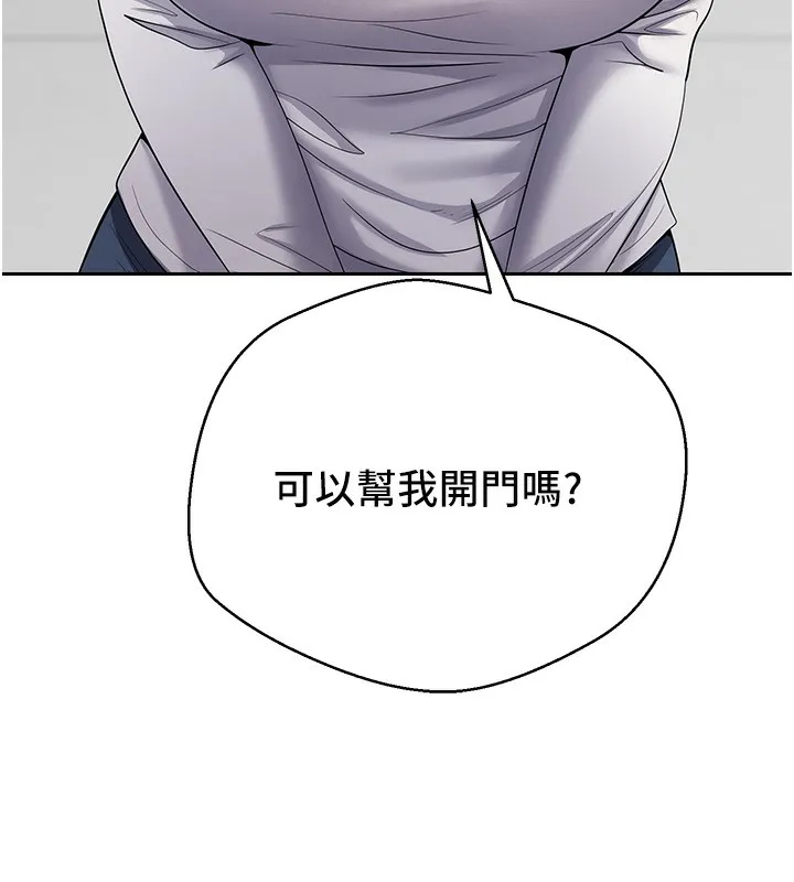 第15话-前上司找上门♥ 132