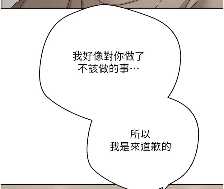 第16话-每天来我家报到 24