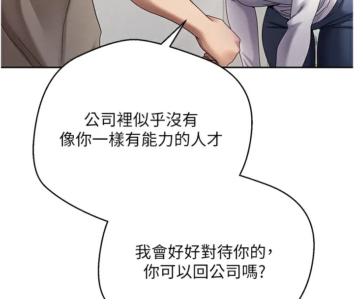 第16话-每天来我家报到 28