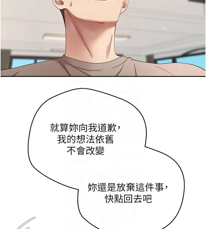第16话-每天来我家报到 32