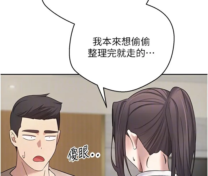 第16话-每天来我家报到 49